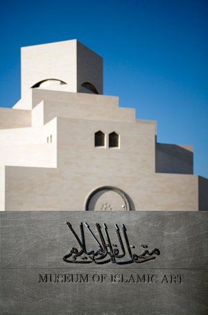 MIA Museum of Islamic Arts Qatar Doha Pei Interview Philip Jodidio
